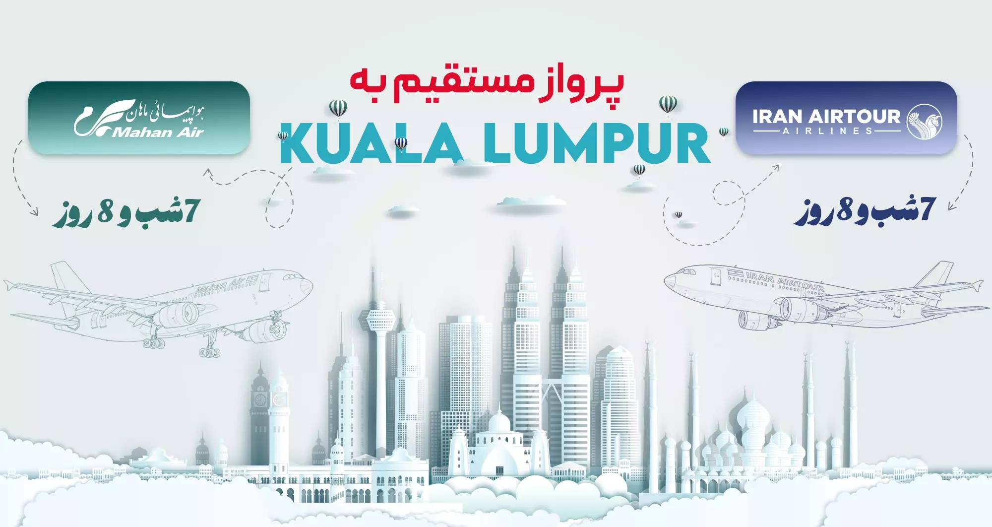 اسلایدر صفحه اصلی دوم